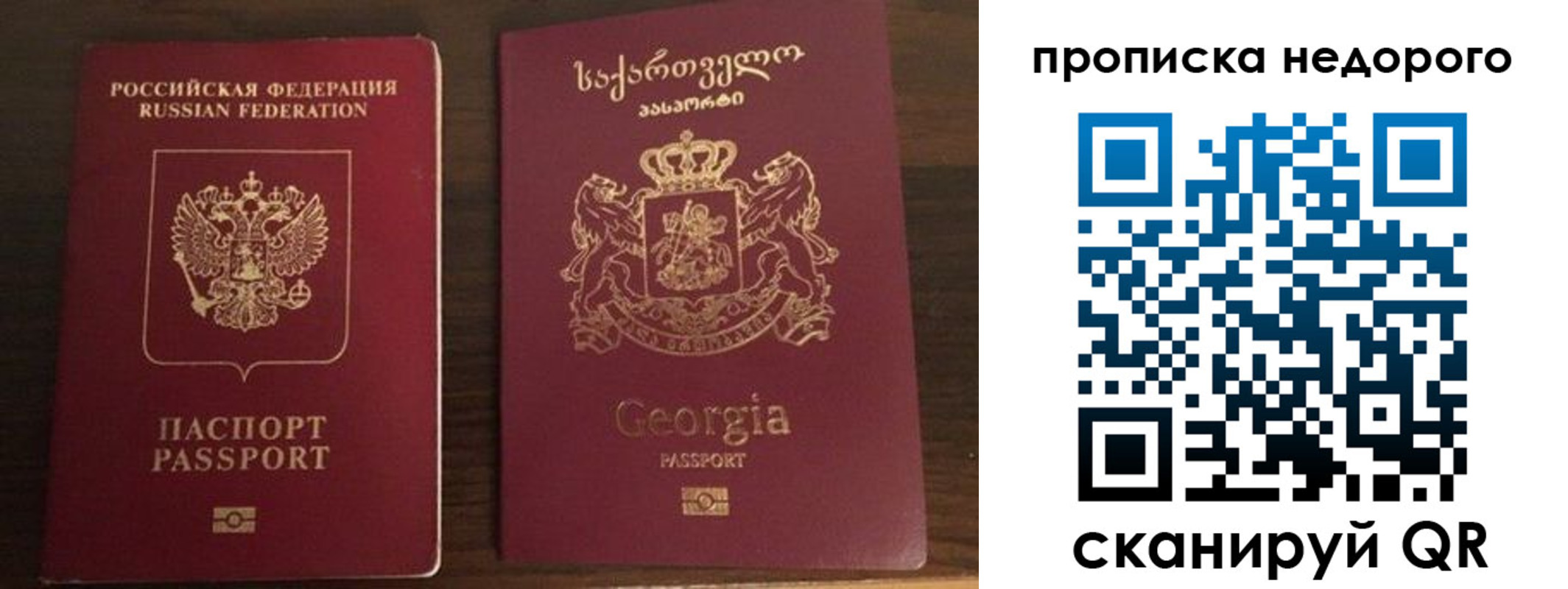 форма 3 в Жуковке