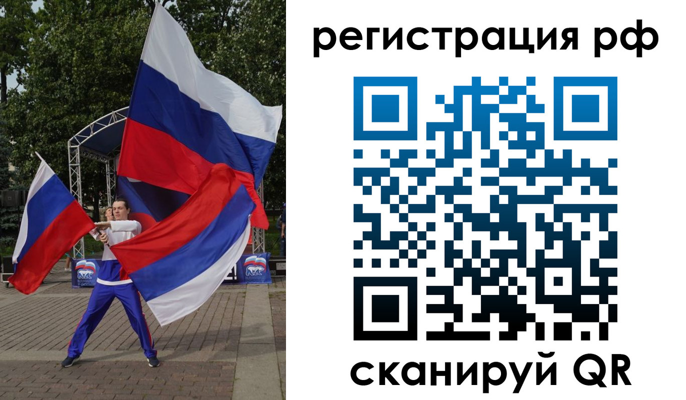 прописка для кредита в Жуковке